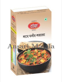Matar Paneer Masala