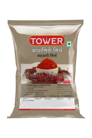 Kashmiri red chilli powder 250g