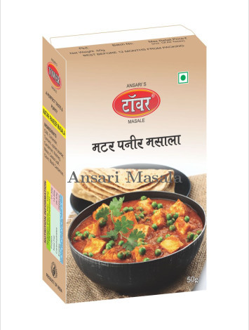 Matar Paneer Masala