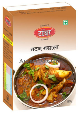 Mutton Masala
