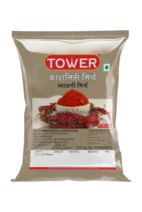 Kashmiri red chilli powder 250g