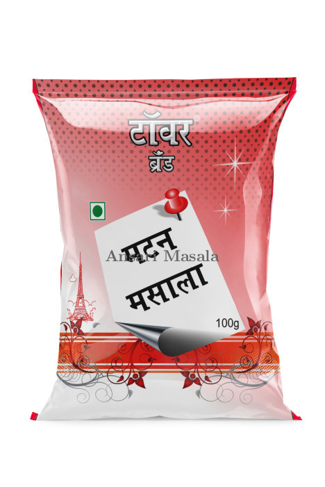 Mutton Masala 100g