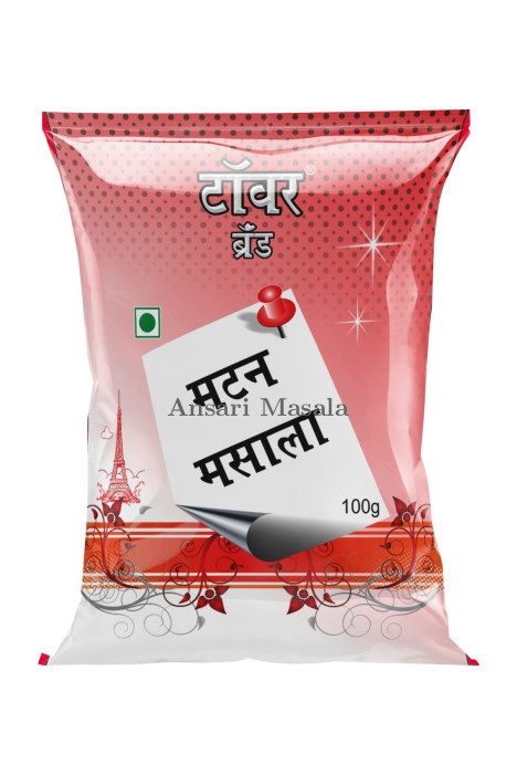 Mutton Masala 50g pouch