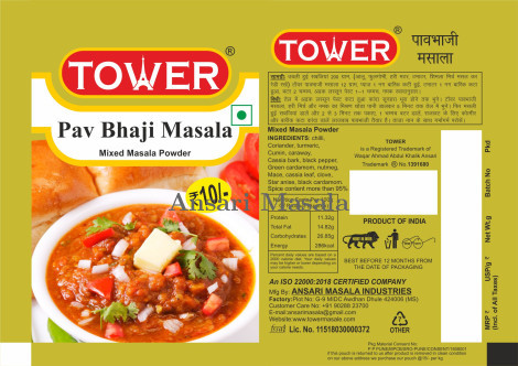 Pav Bhaji Masala 10rs