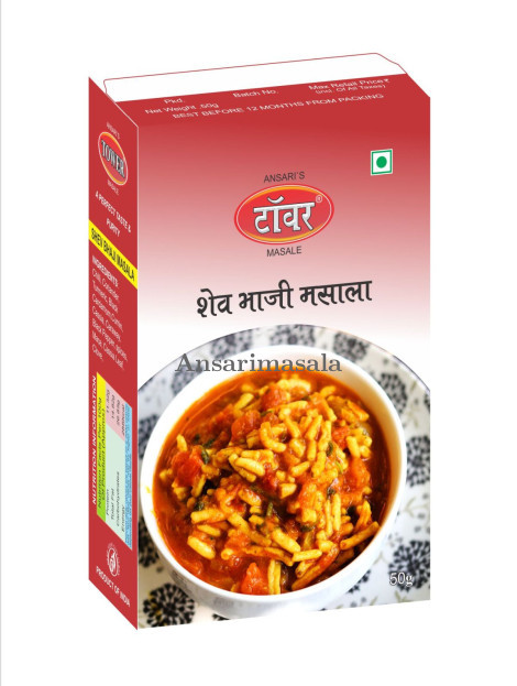 Shev Bhaji Masala