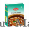 Kaju Curry Masala