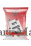 Mutton Masala 100g
