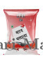 Mutton Masala 50g pouch