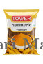 Turmeric Powder 250g